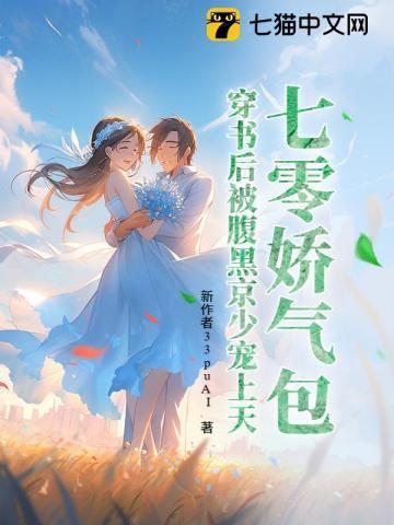 狼来了的故事完整版