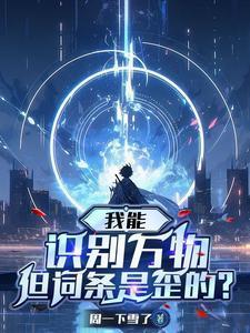 狼来了的故事全部文字