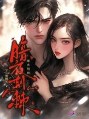 小女花不弃电视剧在线观看