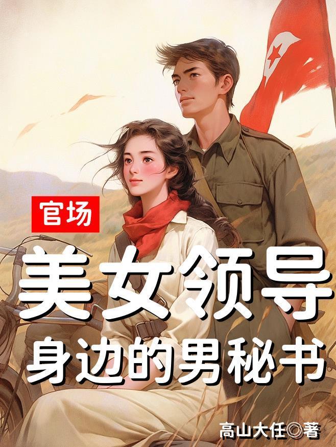 小女花不弃剧情介绍
