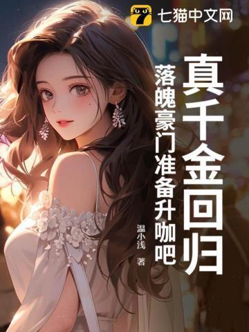 开局梦到未来一万年动漫