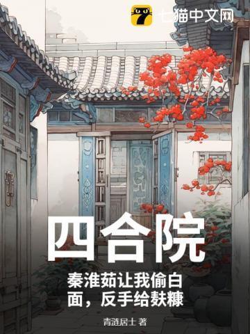 温度英语