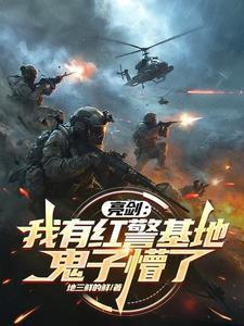 说好开发消消乐