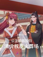 第三帝国什么鬼笔趣