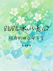 第三帝国什么鬼TXT