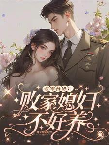 第三帝国什么鬼免费阅读