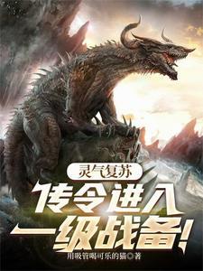 开心消消乐第三个岛