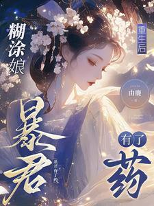 我要的不多马兆骏