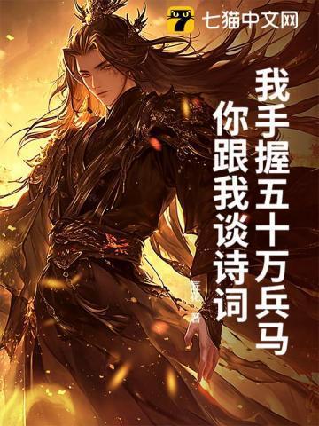 隔墙有爱11 田畈