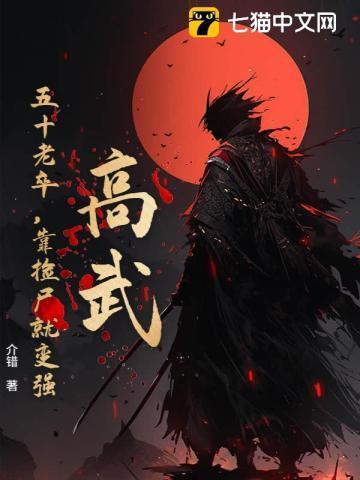 隔墙有爱田畈免费阅读