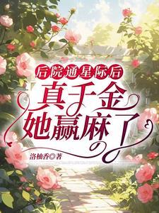 江南恨梅子黄时雨