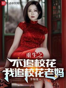 太子妃升职记为什么下架