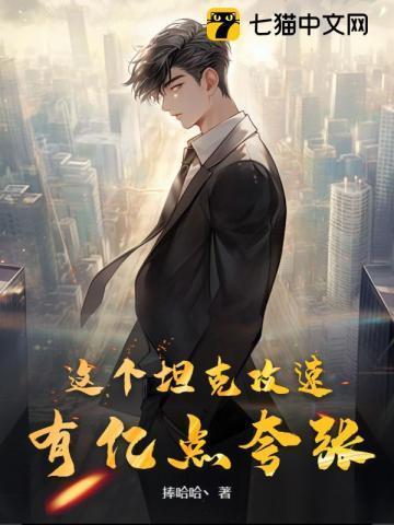 一怒成仙 桩桩
