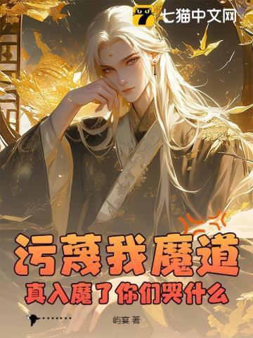 一怒成仙笔趣阁免费阅读