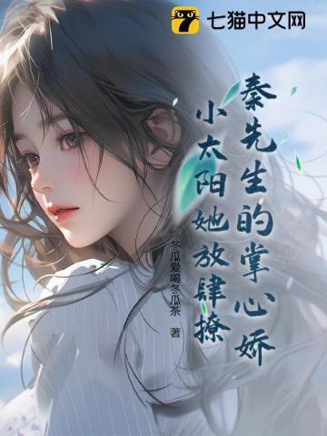 一怒成仙好看吗
