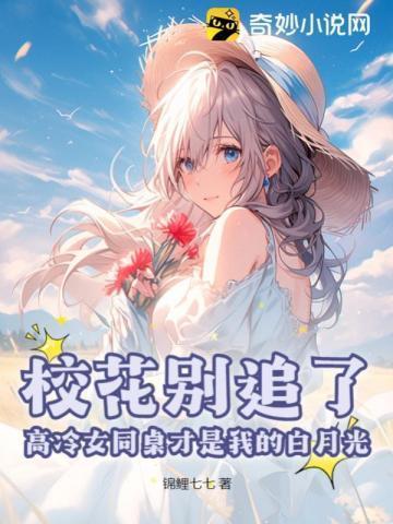 万道虚天鼎TXT