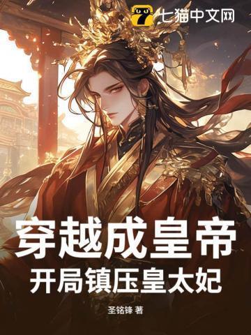 万道虚天鼎百度百科