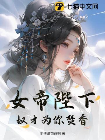 万道虚天鼎TXT电子书全本阅读