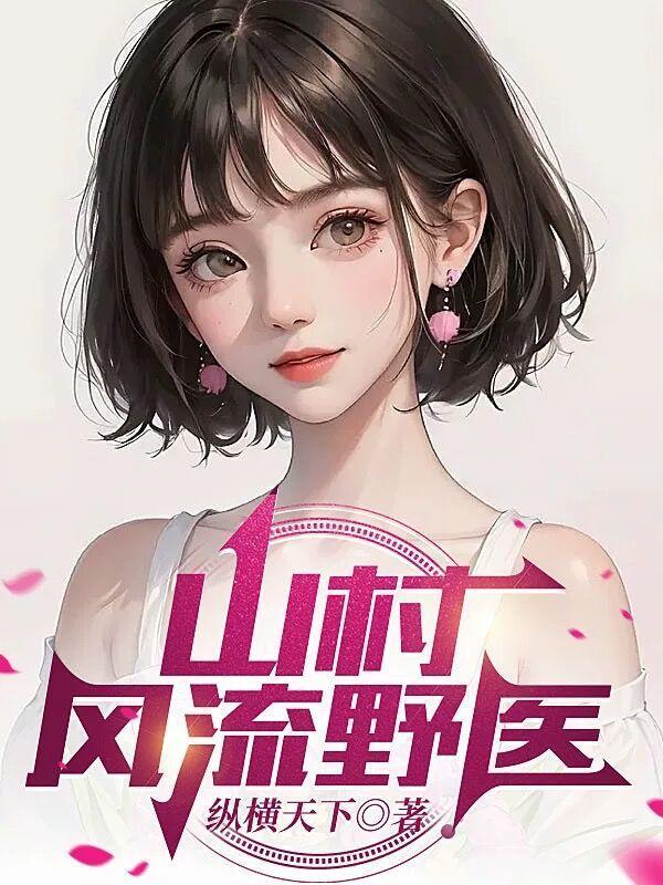 万道虚天鼎有几个女主角