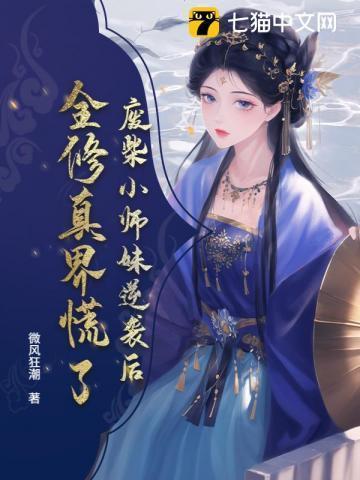 万道虚天鼎境界