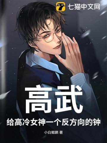 万道虚天鼎陈飞的孩子