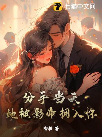 佟筝筝萧庭川全文阅读