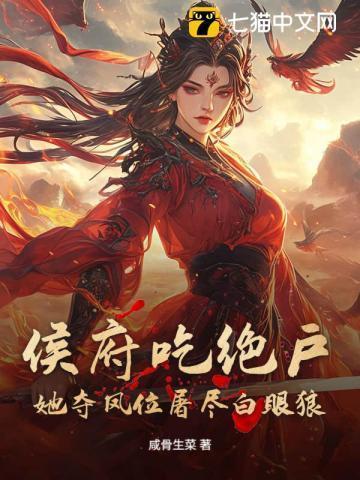 佟宴顾萧棠