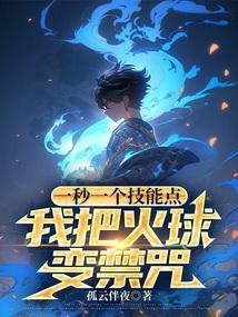 佟樱萧玦全文免费阅读