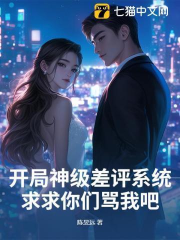 佟秋练