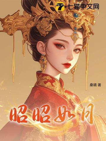 佟秋练萧寒免费读