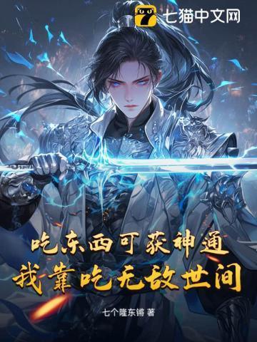 凤鸣西堂在线阅读全文