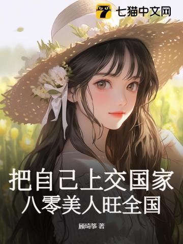 凤鸣西堂作者千杯灼