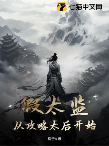 凤鸣西堂在线阅读