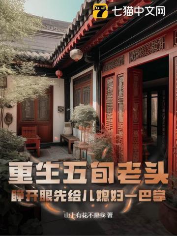 谁是谁的谁完整版原唱