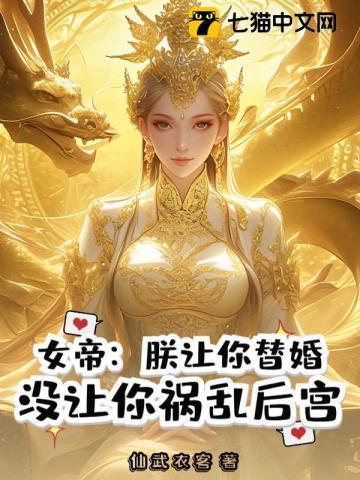 谁是谁的谁by淳于流落