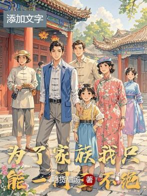 惜取眼前人 鲜橙