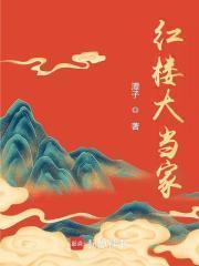 惜取眼前人不负相思意的意思