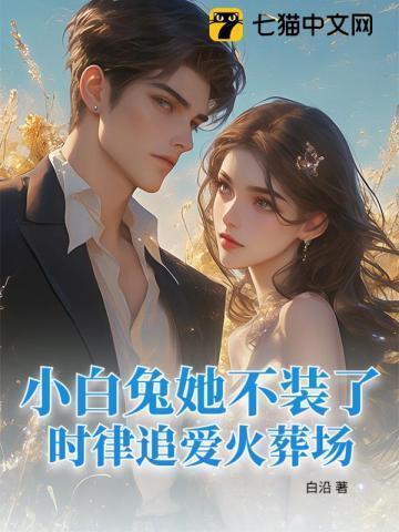 新帝占有上瘾