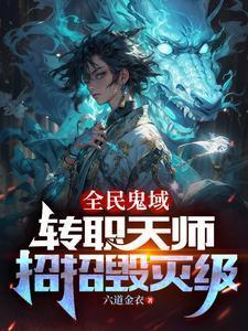 新帝占有上瘾在线阅读