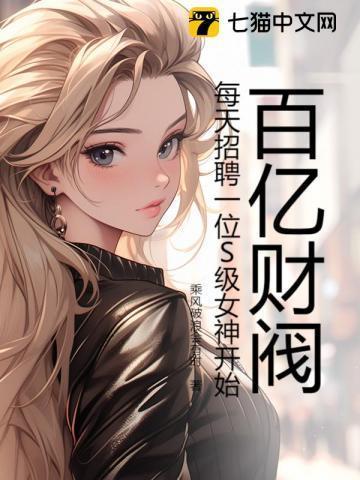 哨兵向导重生