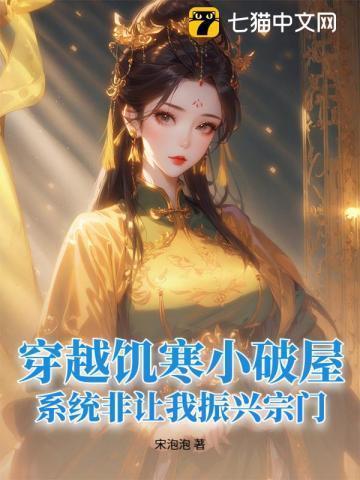 重生哨兵机器人的