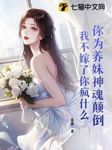 萨尔萨尔by空梦书包网