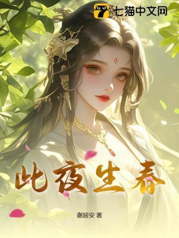 浪子回头我能预见未来 第1078章