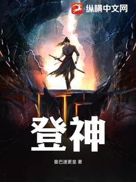 不是妻管严网王免费阅读