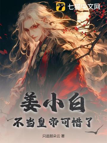 网王不是妻管严