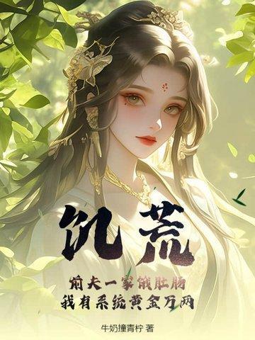 癌症晚期前任女友疯狂报复我笔趣阁