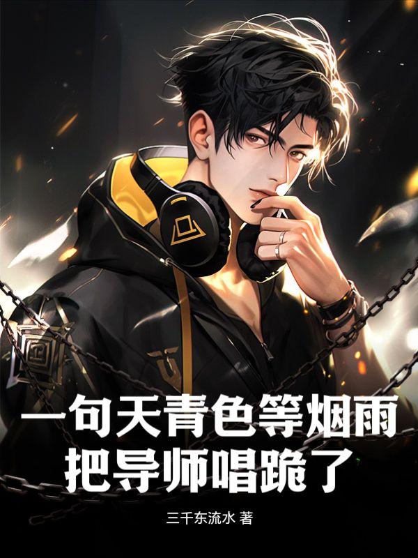 前任女友疯狂报复我免费