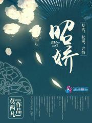 前任女友疯狂报复我txt