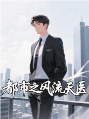 君子之道原文
