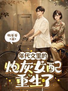 三年k班柳溪川官配